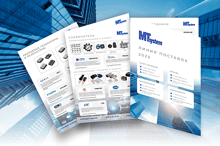 МТ-Системс, аналоги электронных компонентов, электроника, модули, глонас трекер